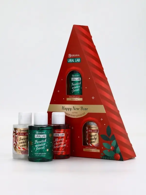 Гель для душа Happy New Year, набор 3 шт х 100 мл, URAL LAB