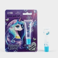 Блеск для губ &laquo;Волшебной девочке&raquo;, 5 мл, аромат ванили