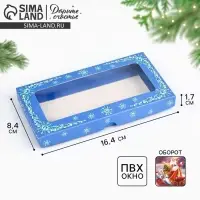 Коробка для шоколада &laquo;Снежная сказка&raquo;, с окном, 16.4 х 8.4 х 1.7 см