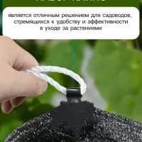 Клипса садовая &laquo;Кленовый лист&raquo;, для крепления теневой сетки, пластиковая, чёрная