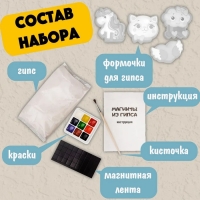 Магниты из гипса под роспись «Для девочек» Магниты из гипса под роспись «Для девочек»