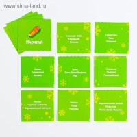 Новогодняя настольная игра-бродилка &laquo;Новый год: Зимние каникулы&raquo;, 36 карт, 5+