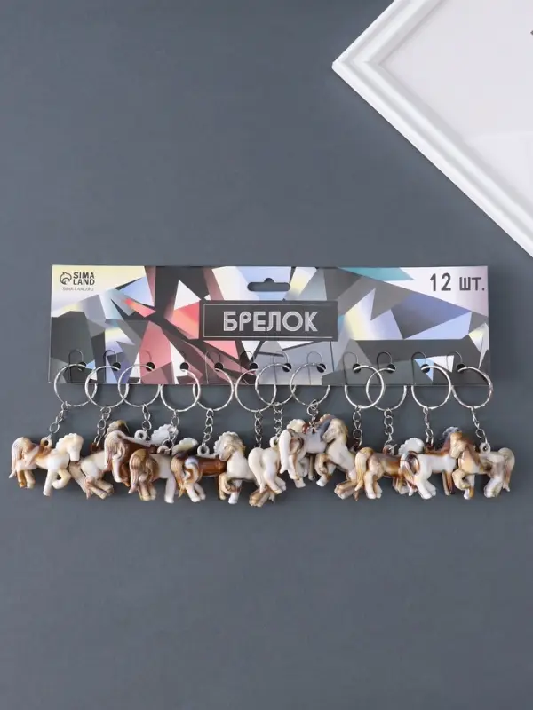 Брелок пластик под мрамор "Лошадка" 3,7х4х1 см