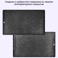 Электрогриль-шашлычница КТ-4657 - 1600 Вт