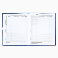 Дневник школьный для 1-11 класса, в интегральной обложке, 40 л. &laquo;Россия. Синий&raquo;