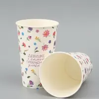 Стакан для цветов &laquo;Улыбка&raquo;, 400 мл