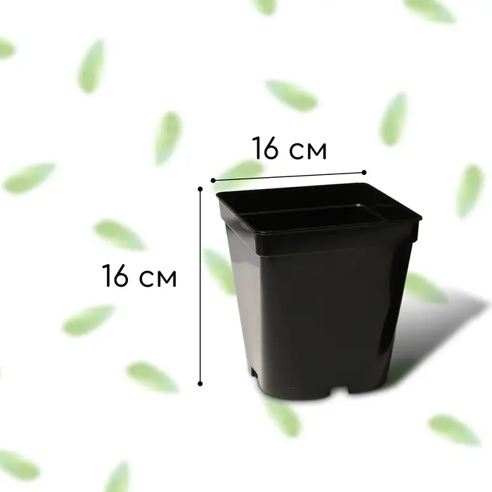 Горшок для рассады, 3 л, d=16 см, h=16 см, чёрный, Greengo