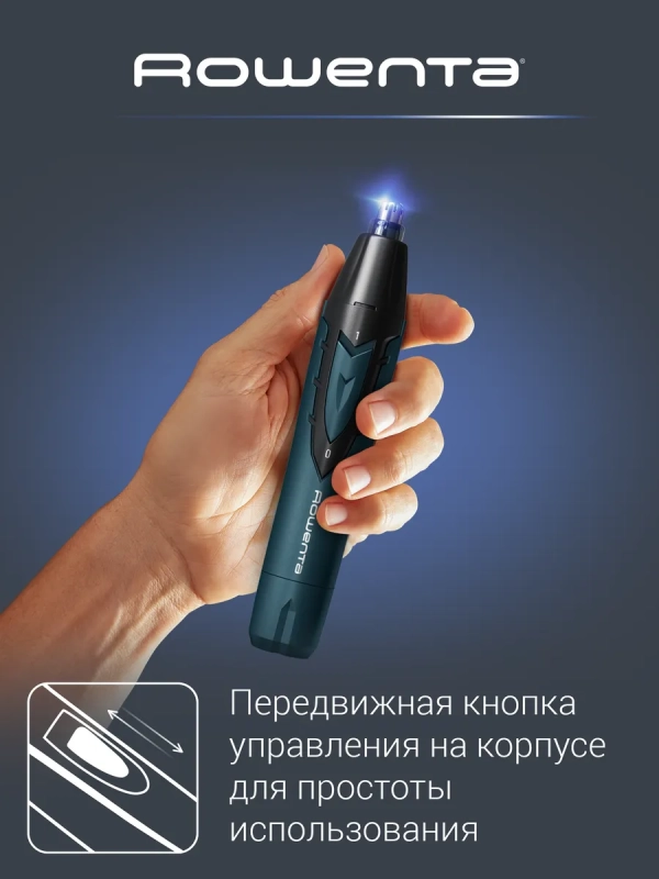 Аккумуляторный триммер для носа и ушей Cpecialist TN3011F0