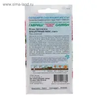 Семена цветов Флокс Друммонда "Ярмарочный микс" махровый, О, ц/п, 0,03 г