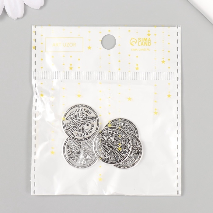 Сувенир кошельковый металл "Российская авиация" набор 5 шт 2х2 см