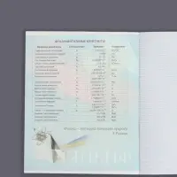 Тетрадь предметная 48 листов в клетку, Calligrata &laquo;Герб. Физика&raquo;, обложка мелованный картон