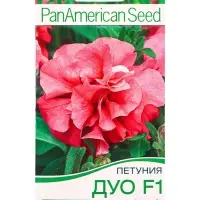 Семена цветов Петуния Дуо F1 нежно-розовая  (драже в пробирке) Спецсерия PanAmerican, Ц/П,5 шт. 1094