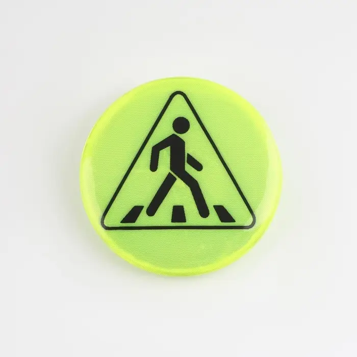 Светоотражающий значок &laquo;Пешеходный переход&raquo;, d=3 см, жёлтый