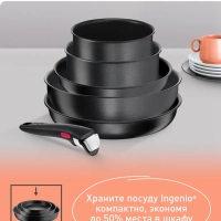 Набор посуды со съемной ручкой Ingenio Daily Chef Black