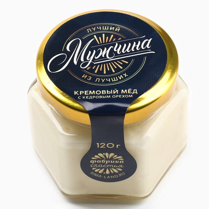 Крем-мёд с кедровым орехом &laquo;Лучший мужчина&raquo;, 120 г