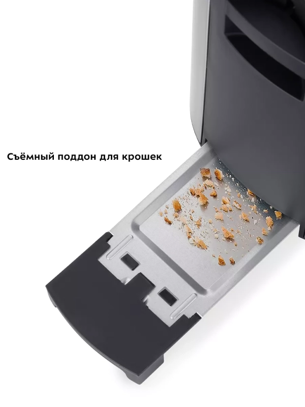 Тостер для хлеба с поддоном КТ-6251 - 800 Вт