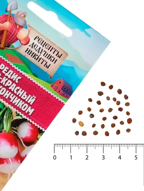 Семена Редис "Розово-красный с белым кончиком", 2 г