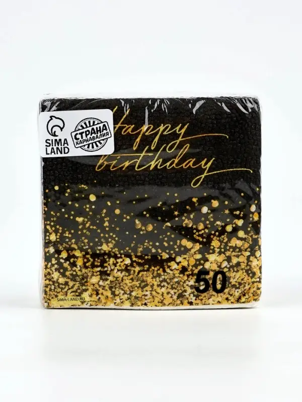 Салфетки бумажные однослойные &laquo;Happy Birthday&raquo;, 24х24 см, 50 шт