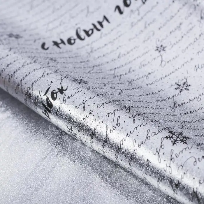 Плёнка упаковочная на Новый год фольгированная &laquo;С Наилучшими пожеланиями&raquo;, 70 х 50 см