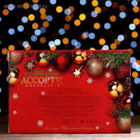 Шоколадные конфеты "С Новым годом", ассорти, 210 г Шоколадные конфеты "С Новым годом", ассорти, 210 г