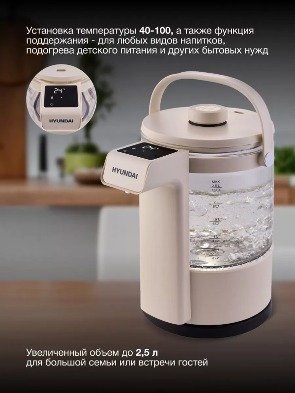 Чайник HYK-G7700 2.5л. 2200Вт