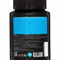 Подкормка для растений "Оптимальное питание и защита" Мультиформула , 100мл