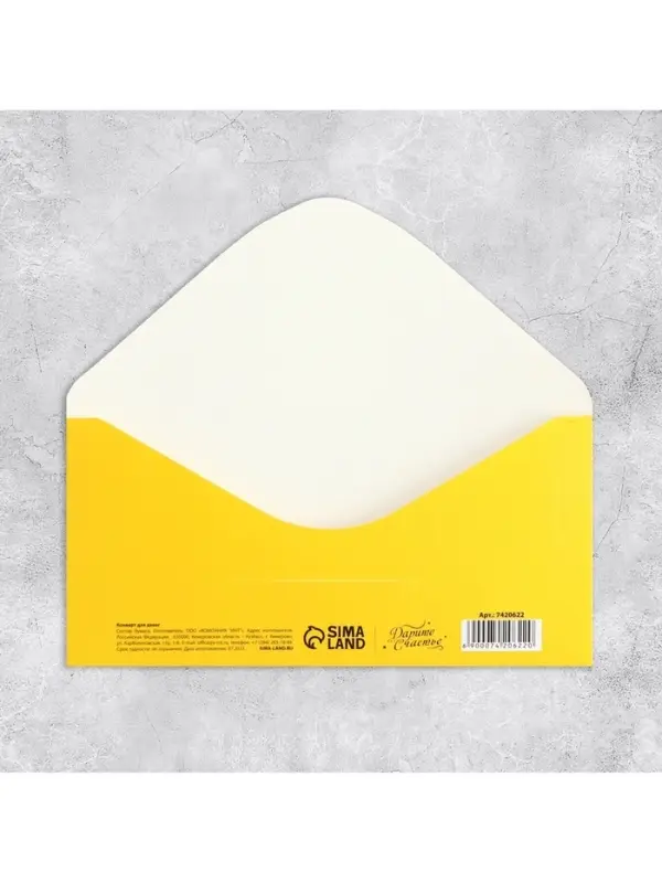 Конверт для денег &laquo;С Днем рождения, старая клюшка&raquo;, 16.5&times;8 см