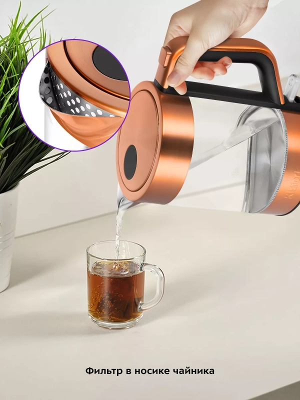 Чайник электрический стеклянный с подсветкой КТ-6656 - 1.5 л