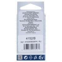 Грифели для механических карандашей 0.5 мм, Koh-I-Noor 4152 B, 12 штук, в футляре Грифели для механических карандашей 0.5 мм, Koh-I-Noor 4152 B, 12 штук, в футляре