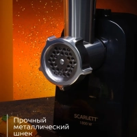 Мясорубка электрическая с насадками и овощерезкой