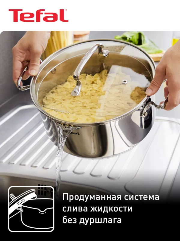 Набор посуды Duetto+ G732SB55, 11 предметов