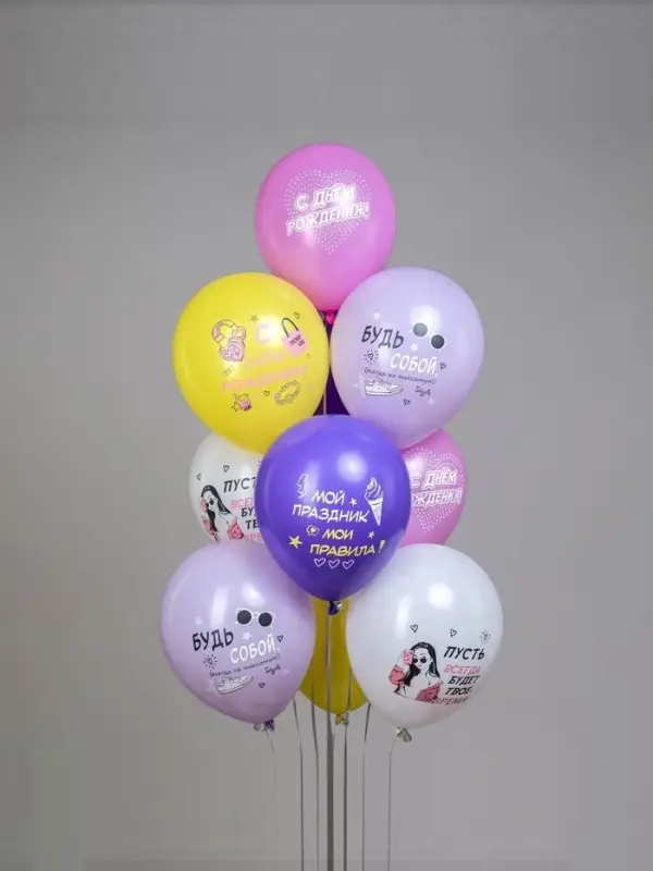 Воздушные шары латексные 12" &laquo;Для девочки&raquo;, 25 шт.