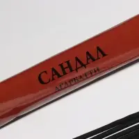 Благовония &laquo;Агарбатти Сандал&raquo;, 8 палочек в мягкой упаковке