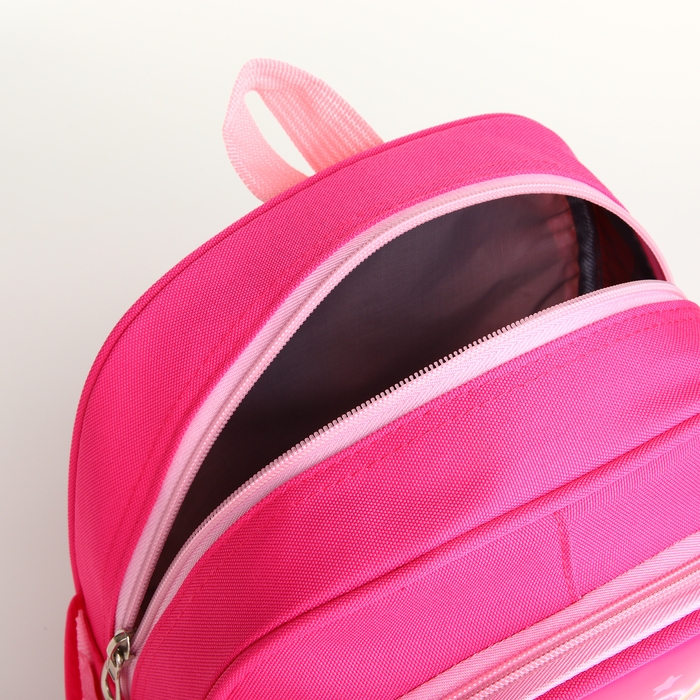 Рюкзак детский на молнии Рюкзак детский на молнии "Выбражулька", цвет розовый