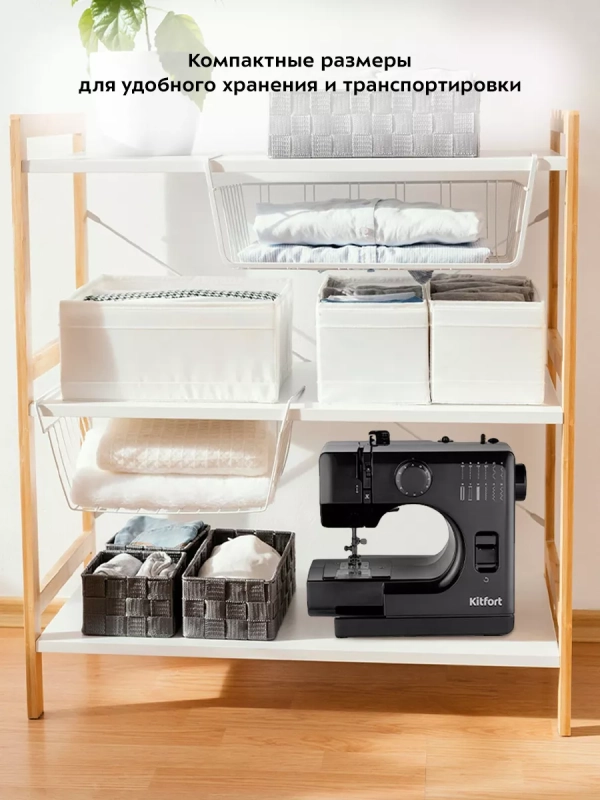 Швейная машинка электрическая КТ-6043 - 7.2 Вт