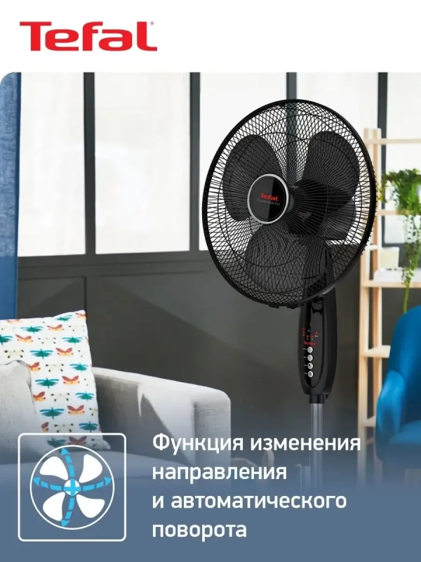 Вертикальный вентилятор Essential+ VF3910F0 с 3 скоростями