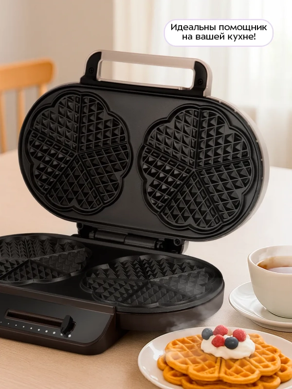 Вафельница электрическая для венских вафель КТ-3637 1200 Вт