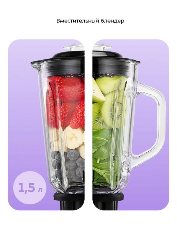 Планетарный миксер кухонный электрический КТ-4420 (3 в 1)