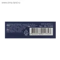 Зажимы для бумаг GLOBUS, 12 шт., 15 мм, чёрные