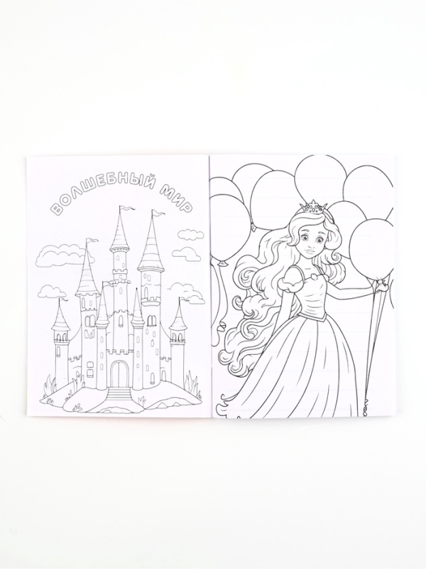 Набор блокнот А6, 32 листа,  наклейки, магнитные закладки "8 марта! ТЫ прекрасна!"