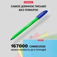 Ручка шариковая ErichKrause U-108 Neon Stick, узел 1.0 мм, чернила синие, супермягкое письмо, длина линии письма 1000 метров, МИКС