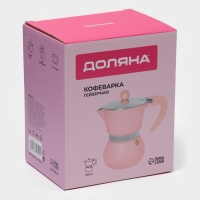 Кофеварка гейзерная "Облако" на 3 чашки, цвет розовый Кофеварка гейзерная "Облако" на 3 чашки, цвет розовый