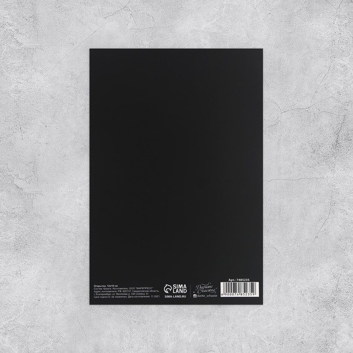 Набор открыток &laquo;На все случаи жизни&raquo;, 20 шт, 12 &times; 18 см