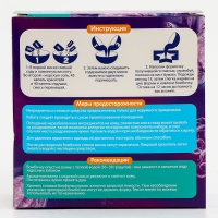 Бомбочки для ванн своими руками «Веселый астронавт», набор для творчества Бомбочки для ванн своими руками «Веселый астронавт», набор для творчества