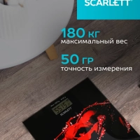 Весы напольные электронные SC-BS33E028