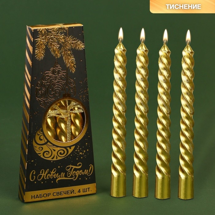 Новогодние свечи витые &laquo;Новый год: С Новым годом!&raquo;, без аромата, набор 4 шт, высота 15 см