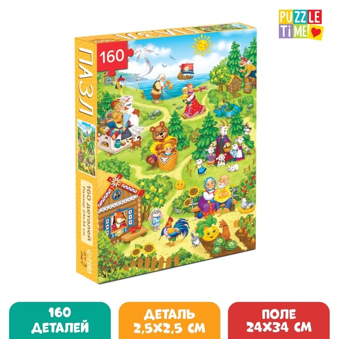 Пазл детский &laquo;Сказки&raquo;, 160 элементов