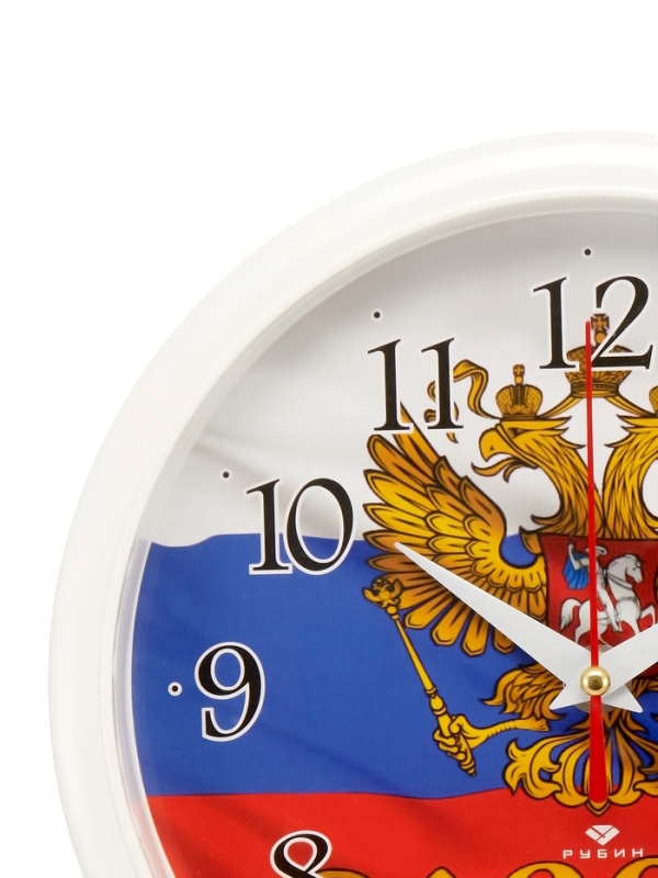 Часы настенные, интерьерные "Россия", d-22 см, бесшумные
