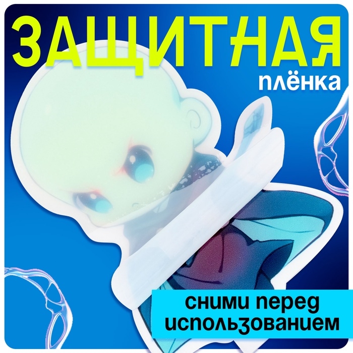 Фигурка акриловая на подставке &laquo;Мир магии&raquo;, с наклейками, 8,5 см