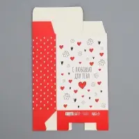 Коробка подарочная складная, упаковка, &laquo;Ты в моём сердечке&raquo;, 16 х 23 х 7.5 см